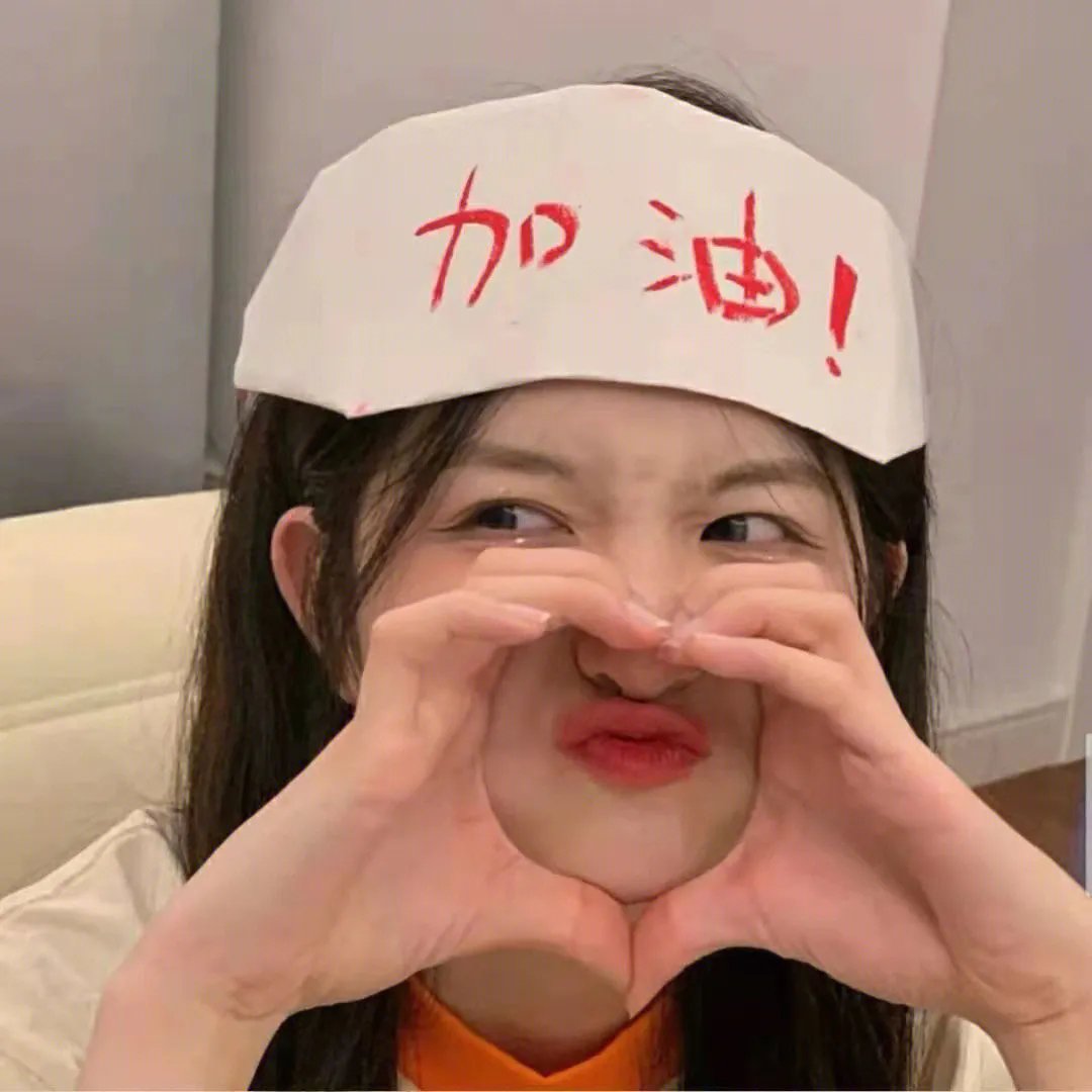 愚公移山